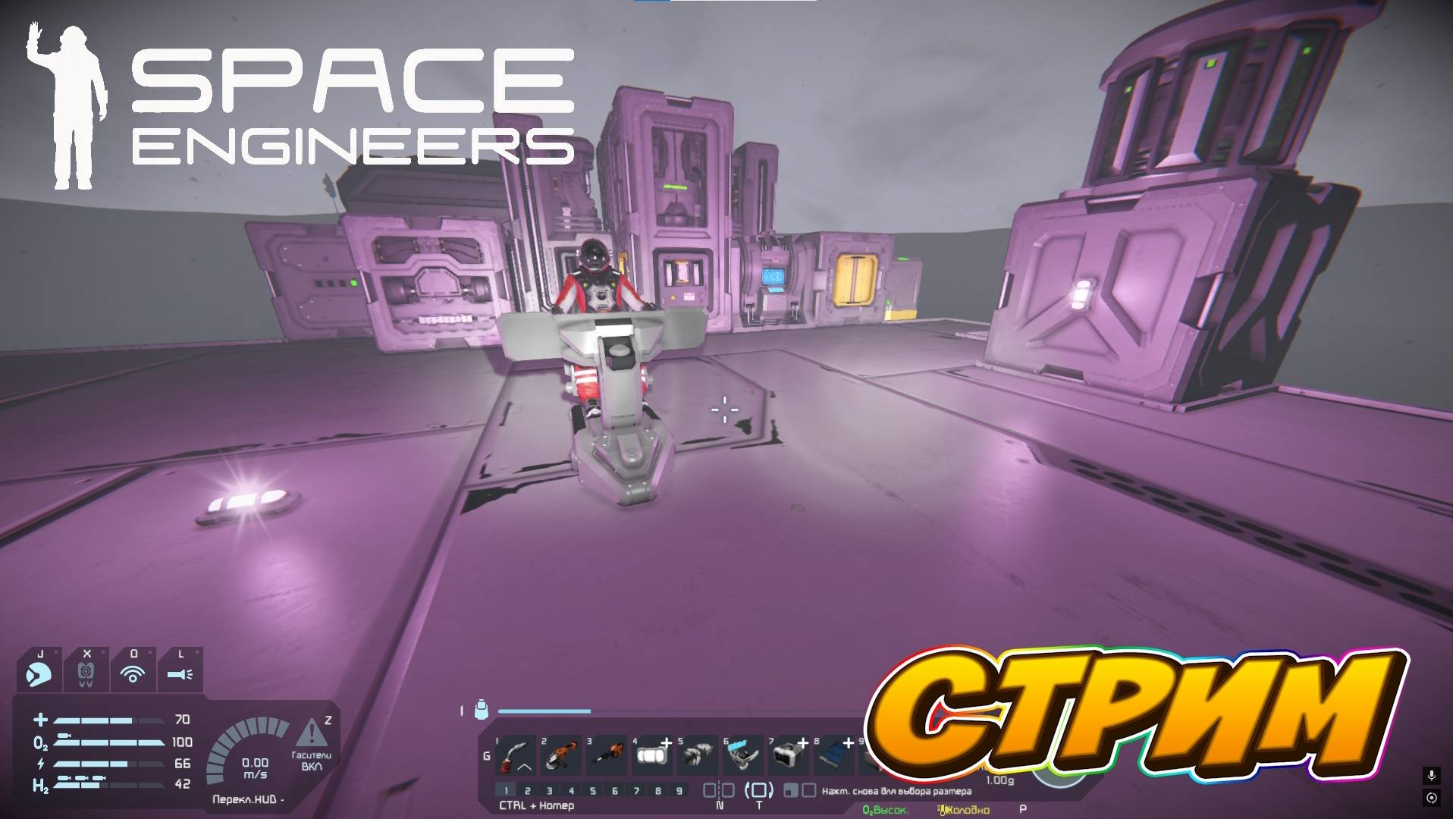 Space Engineers нубы в КОСМОСЕ