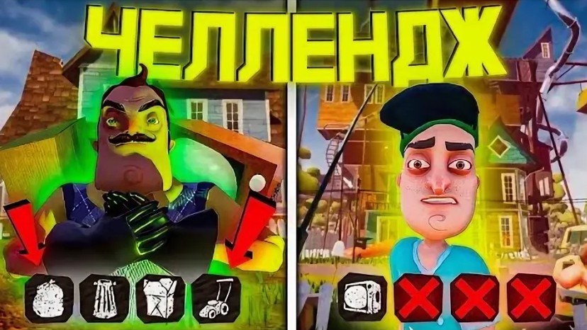 ПЕРЕпрохожу Привет сосед С ОДНИМ СЛОТОМ! | HELLO NEIGHBOR