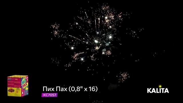 Батарея салютов КС7057