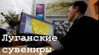Студент из Луганска представил Республику на выставке «Уникальная Россия» в Москве