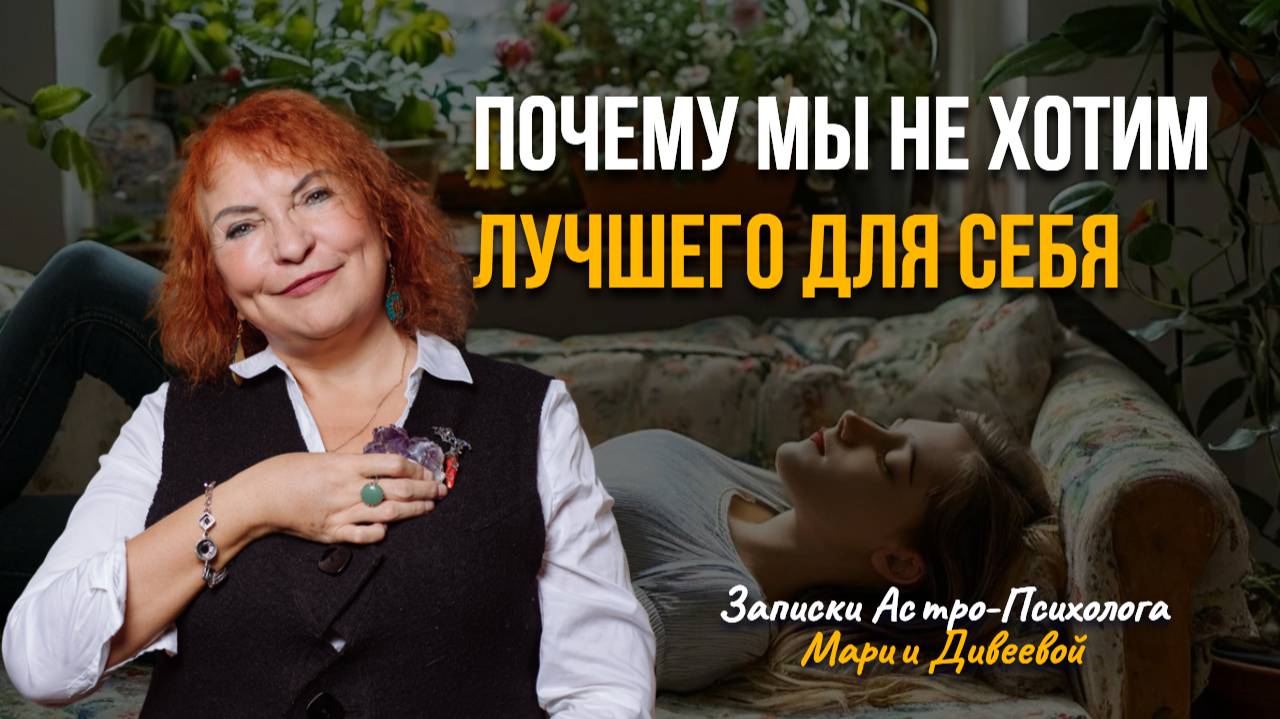 Как избавиться от самосаботажа и сопротивления на пути к своим целям