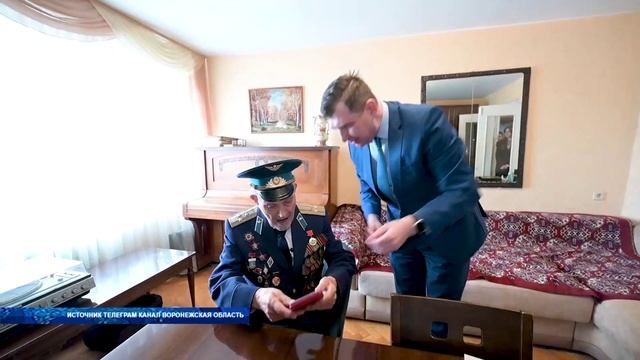 Медаль в честь 80-летия Победы получил воронежский ветеран Иван Писарев