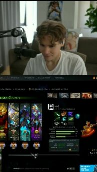 Angelina (5) выйгралa nightfall #dota #dota2