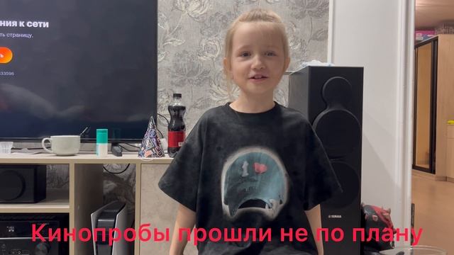 Кинопробы Часть 1