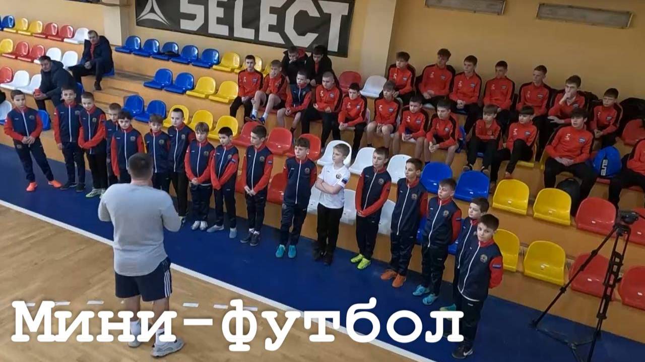 Для юных футболистов прошёл мастер-класс по мини-футболу
