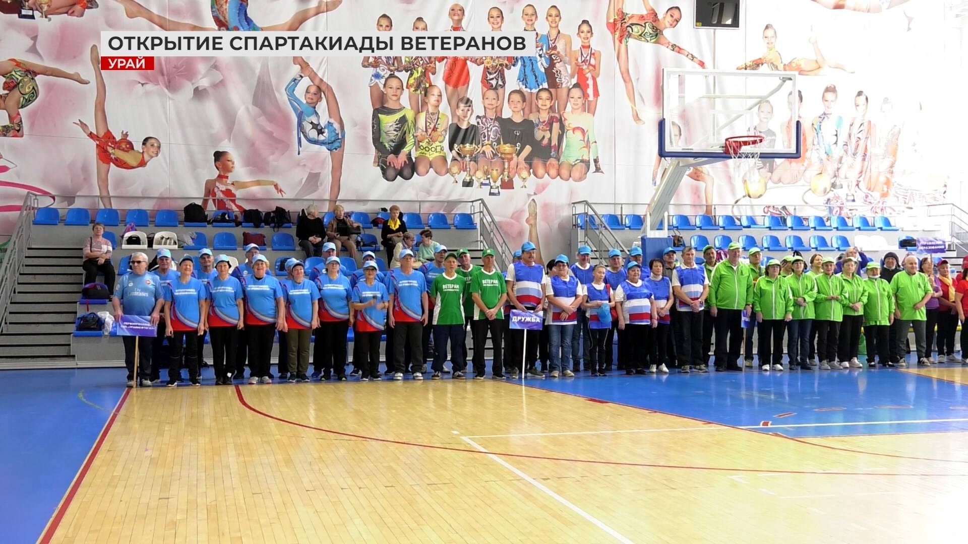 Ветераны Урая всегда в строю! Юбилейная ХХ спартакиада