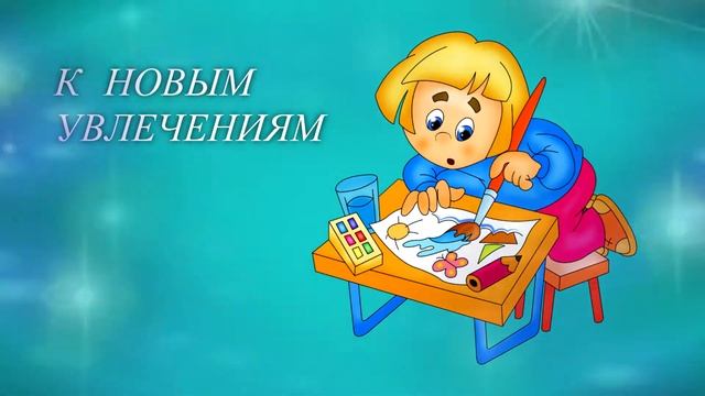 1 сентября открытка