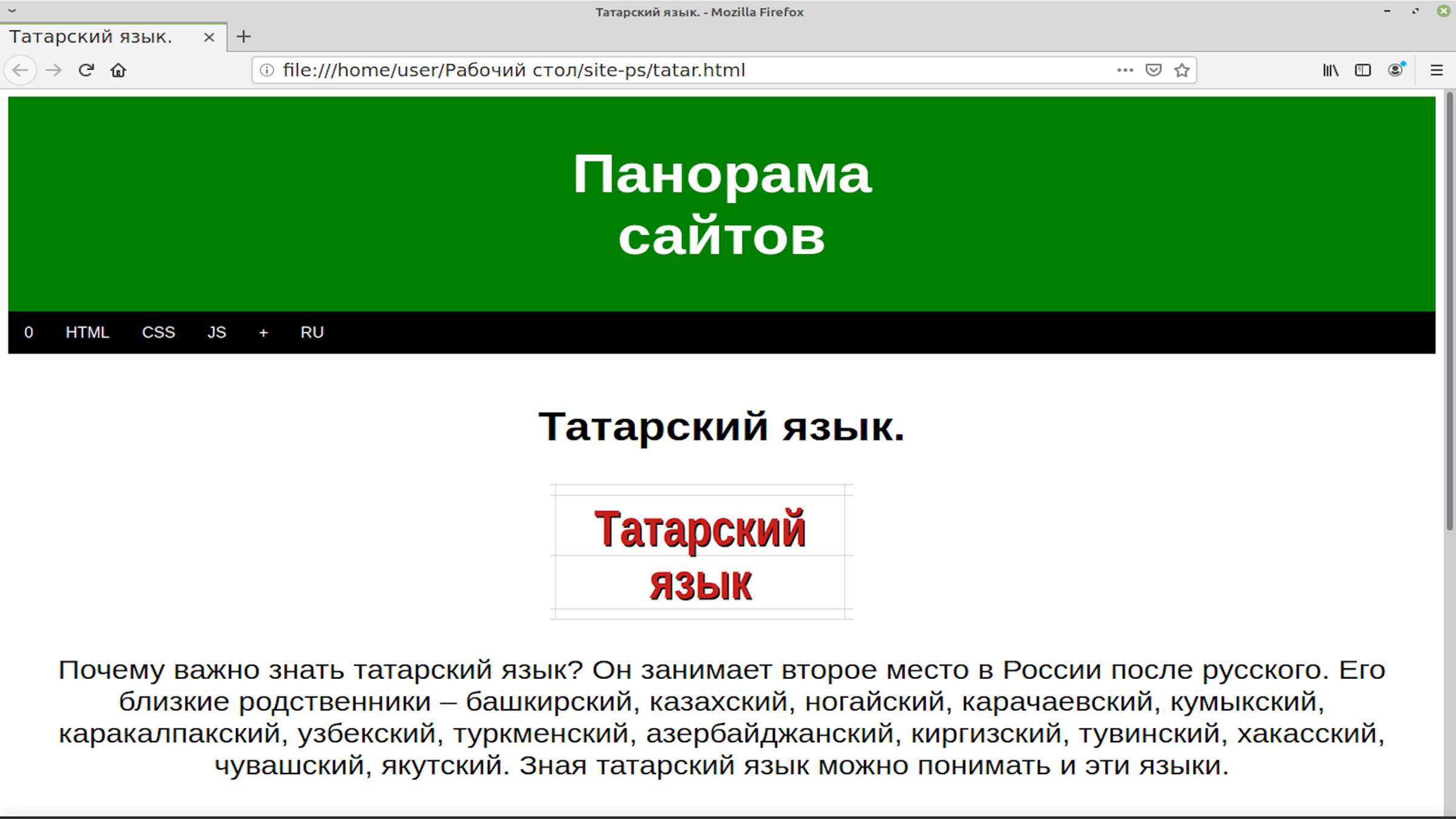 он