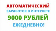 УДАЛЕННАЯ РАБОТА НА ДОМУ СМОЛЕНСК ВАКАНСИИ ☑ ЗАРАБОТАТЬ ДЕНЬГИ УДАЛЕННО МИНСК
