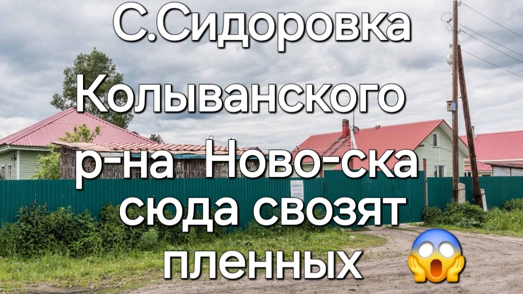 Органы заинтересовались моими каналами что они замешаны в коррупции и покрывают ОПГ Гармония+😱😡😡