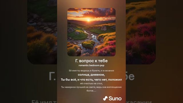 Г. вопрос к тебе