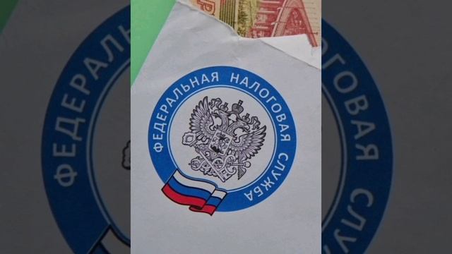 ФНС раскрыла число инвесторов, которые трансформировали ИИС