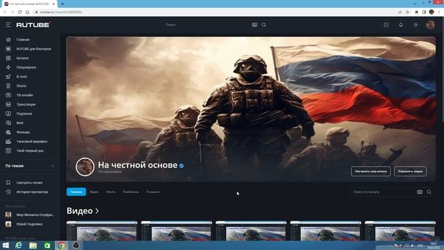 Курск фактически потерян для Украины! Трамп требует принять условия переговоров в слепую! 14.02.25