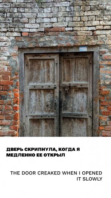 Скрипеть