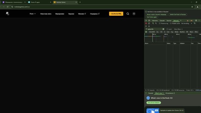 Как записывать видео для восстановления доступа к аккаунту? | Majestic Role Play
