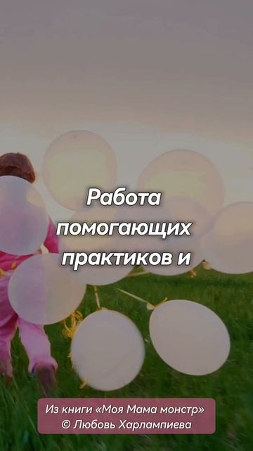 "О прояснении скрытого"