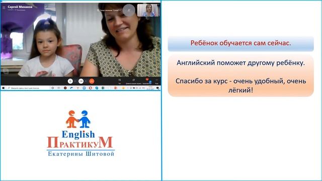 5 Зачем маме учить английский вместе с ребёнком_
