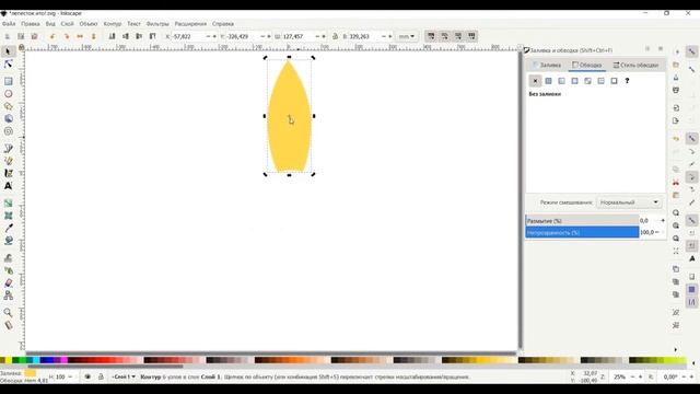 Расположение объектов по кругу