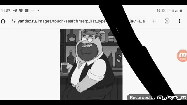умер дедушка Криса,Стьюи и Мэг Майкал Шамус Макфгафи 14.02.2025