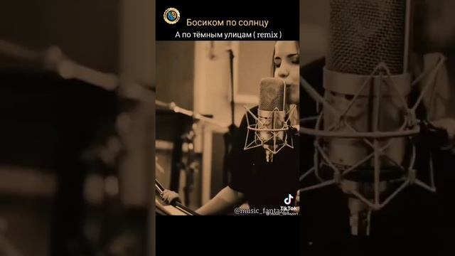 песня