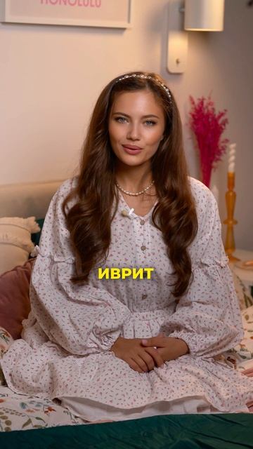 Отправляйте своей второй половинке ❤️ И пишите в комментариях, признание на каком языке понравилось