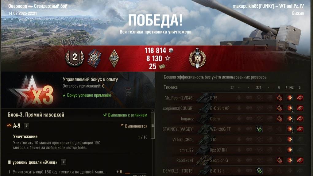 Воин на WT auf Pz.IV #танковыймарафон #wot #games #танки #миртанков #ворлдофтанкс #worldoftanks