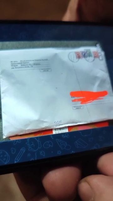 Взрывоопасные конверты!