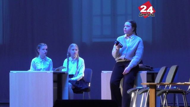 Димитровградцам показали спектакль-победитель