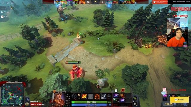 Dota 2! Лина на позиции тройки!