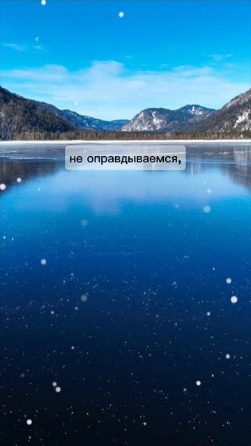 Самое важное — это навести порядок в душе. Соблюдаем три «не»: не жалуемся, не обвиняем, не оправдыв