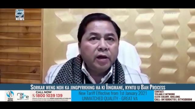 Sorkar weng noh ka jingpyrkhing ha ki Ïingmane, kyntu u Bah Process
