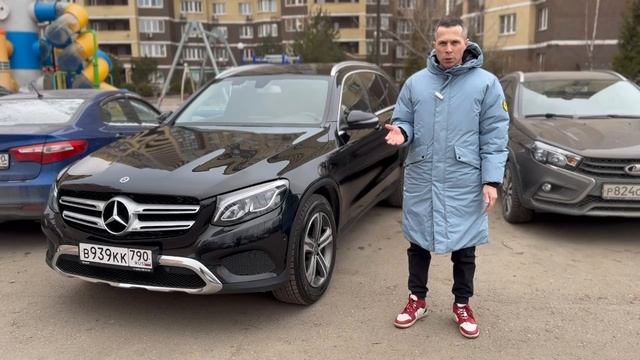 GLC продажа