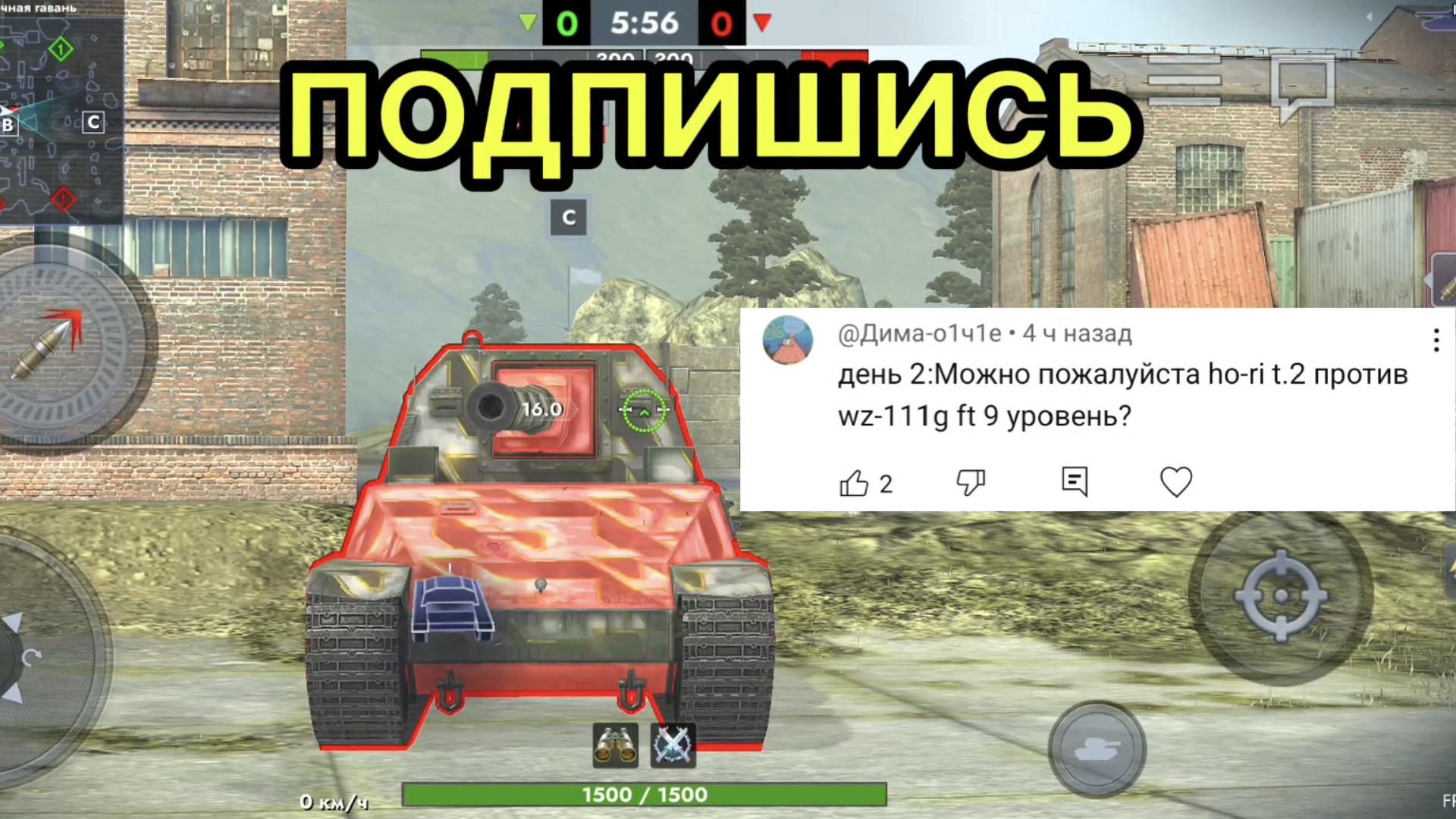WZ-111G FT против Ho-Ri T.ll битва в Tanks blitz