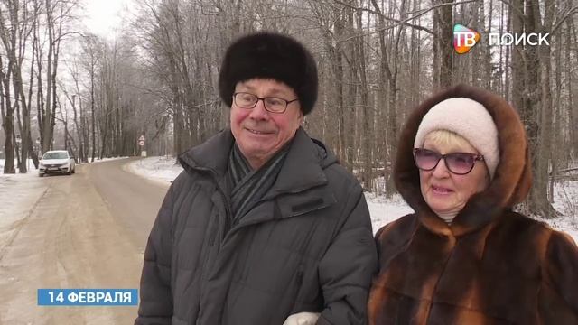 Опрос по зимним активностям