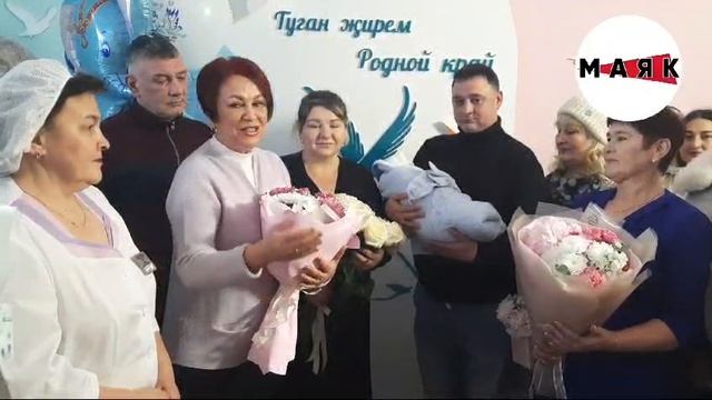 Лилия Басырованың шатлыгын уртаклашты
