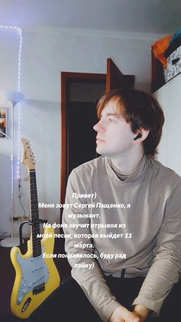 Дом мой