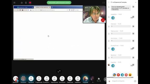 Интерактивное видео на вебинарах eСlass – квесты, тренинги, лабораторные и практические работы