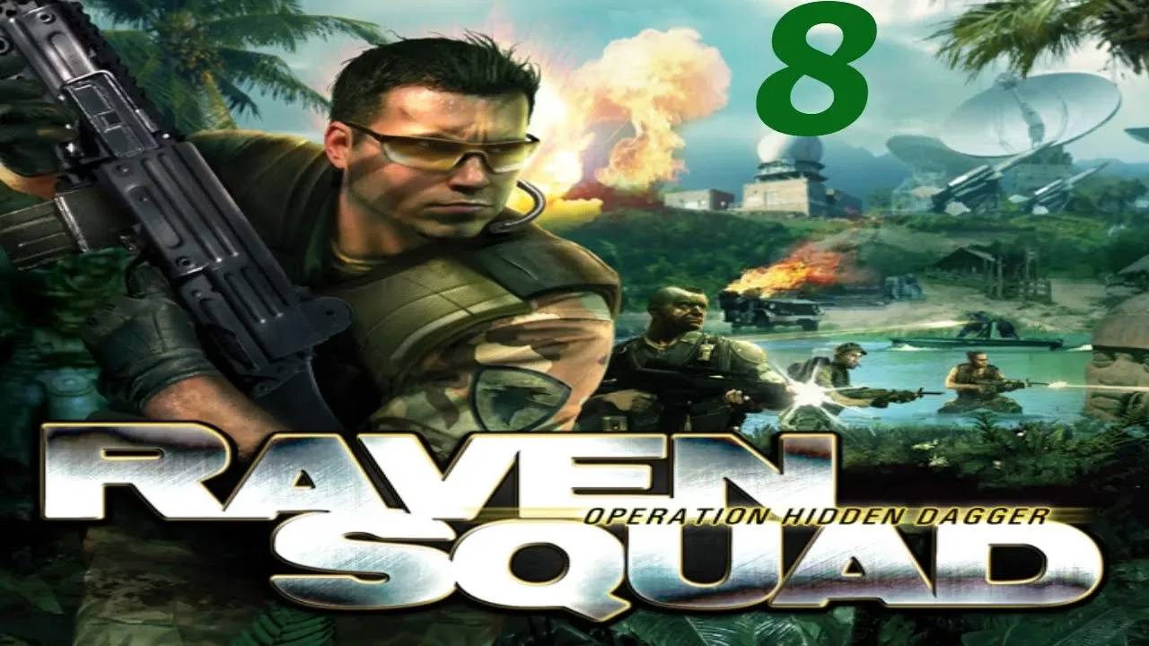 Прохождение Raven Squad: Operation Hidden Dagger #8 (Паром Стикса)