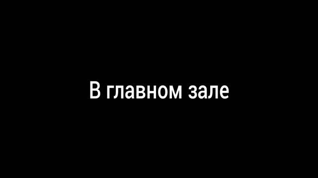Сериал "Зона 51" ЭКСКЛЮЗИВНЫЙ ВЫПУСК "Долгожданная встреча" (выпуск в честь нового года)