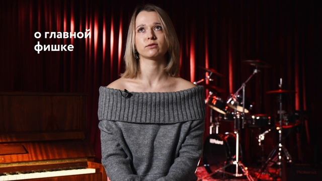 Сабина Гаджиева. Педагог по вокалу в музыкальной школе Staccato.