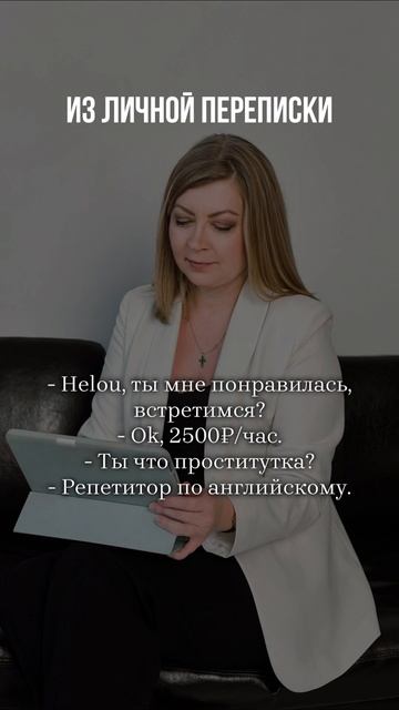 Когда немного заработалась 😅