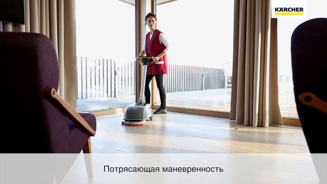 Поломоечная машина Karcher  BD 30 4 C Bp Pack