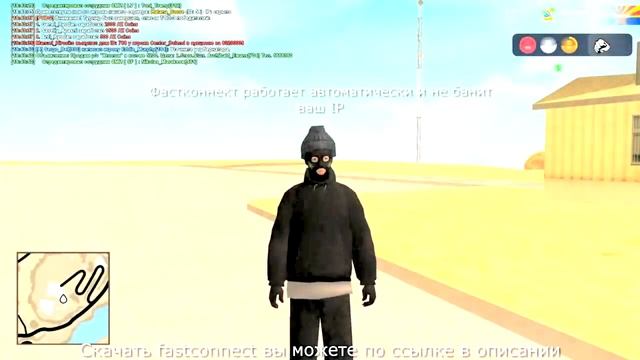 НОВЫЙ ФАСТКОННЕКТ ДЛЯ ARIZONA RP БЕЗ БАНА IP ✅2025✅ARIZONA✅ SAMP✅На Vice City✅СКРИПТ✅