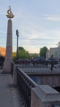 Мостик через Смоленку!