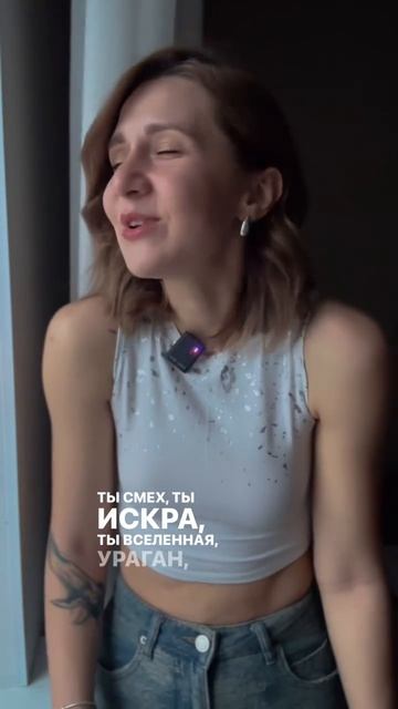 Текст в описании 👇🏻❤️
