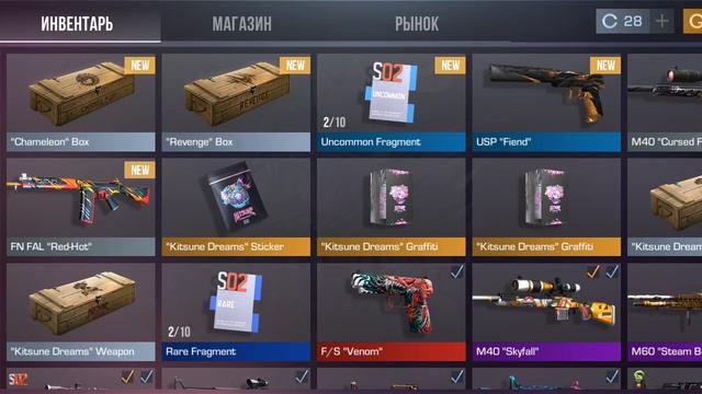 standoff 2 открытие