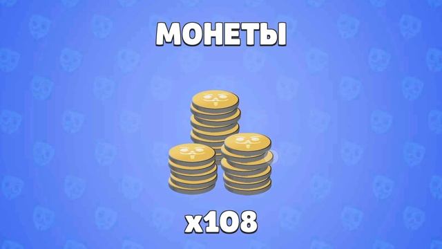 Обзор и открытие кейсов в бабл квас(2 часть)