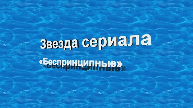 Звезда сериала«Беспринципные» Кристина Бабушкина показала фигуру в бикини на Мальдивах