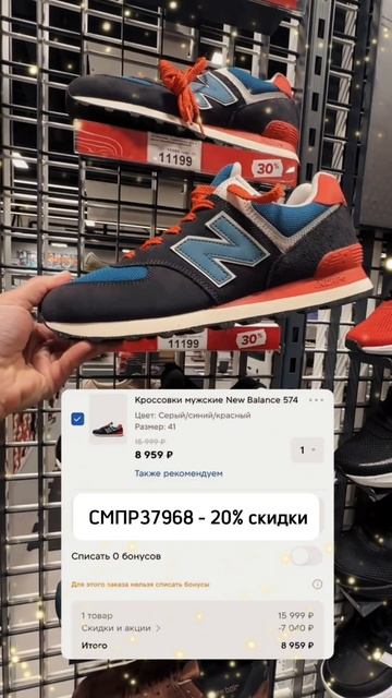 Узнали магазин?