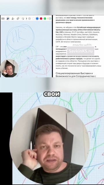 Конкуренция и инновации_ выставка в Китае